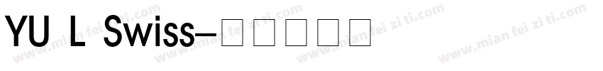 YU L Swiss字体转换